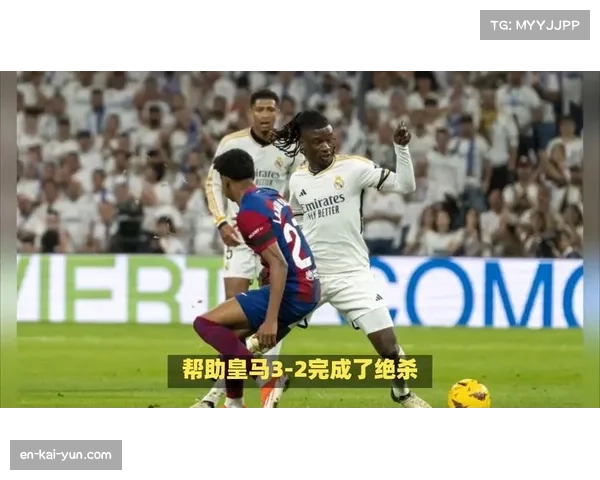 皇马防线漏洞暴露致败局 西甲争冠形势逆转概率大增 皇马防线漏洞暴露致败局 西甲争冠形势逆转概率大增